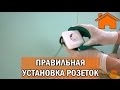 Kd.i: Только мы ставим правильно розетки в каркасном доме.