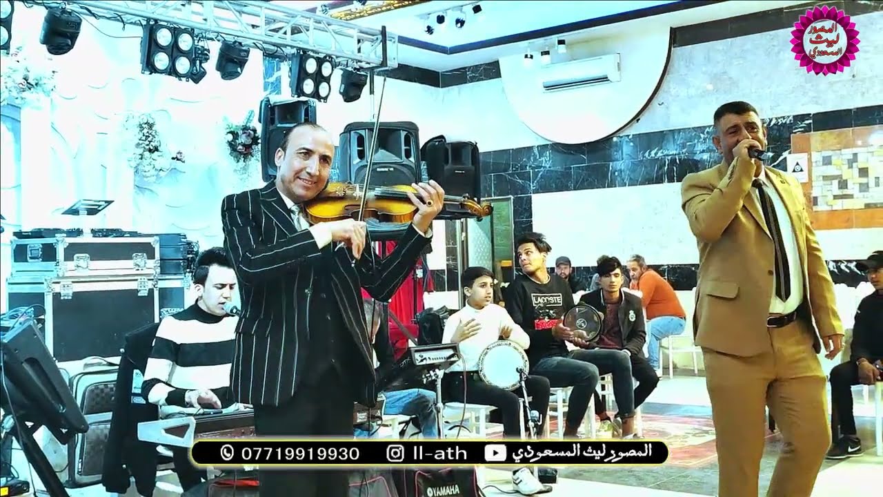 الفنان علي السماوي جديد وحصريا موال وربع من مكتب العازف الكمان حيدر المسعودي والمصور ليث المسعودي