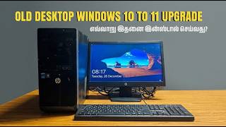 UPGRADE Any OLD PC Computer To WINDOWS 11 In  EASY Steps!
