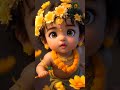जय श्री कृष्ण 🙏 #janamashtami #jayshrikrishna #जन्माष्टमी #जयश्रीकृष्ण #shorts