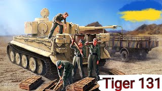 Tiger 131 - ІМБА ЧИ НІ ? 🤔ПЕРШИЙ СТРІМ на 6-му РІВНІ 🔥 WoT UA💙💛