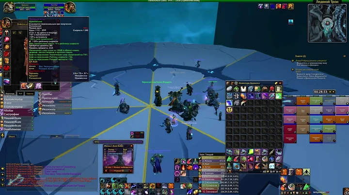 WoW Cirlcle [ 𝕬𝖛𝖊𝖓𝖌𝖊𝖗𝖘 𝖔𝖋 𝖙𝖍𝖊 𝕳𝖔𝖗𝖉𝖊] ЦЛК 25об