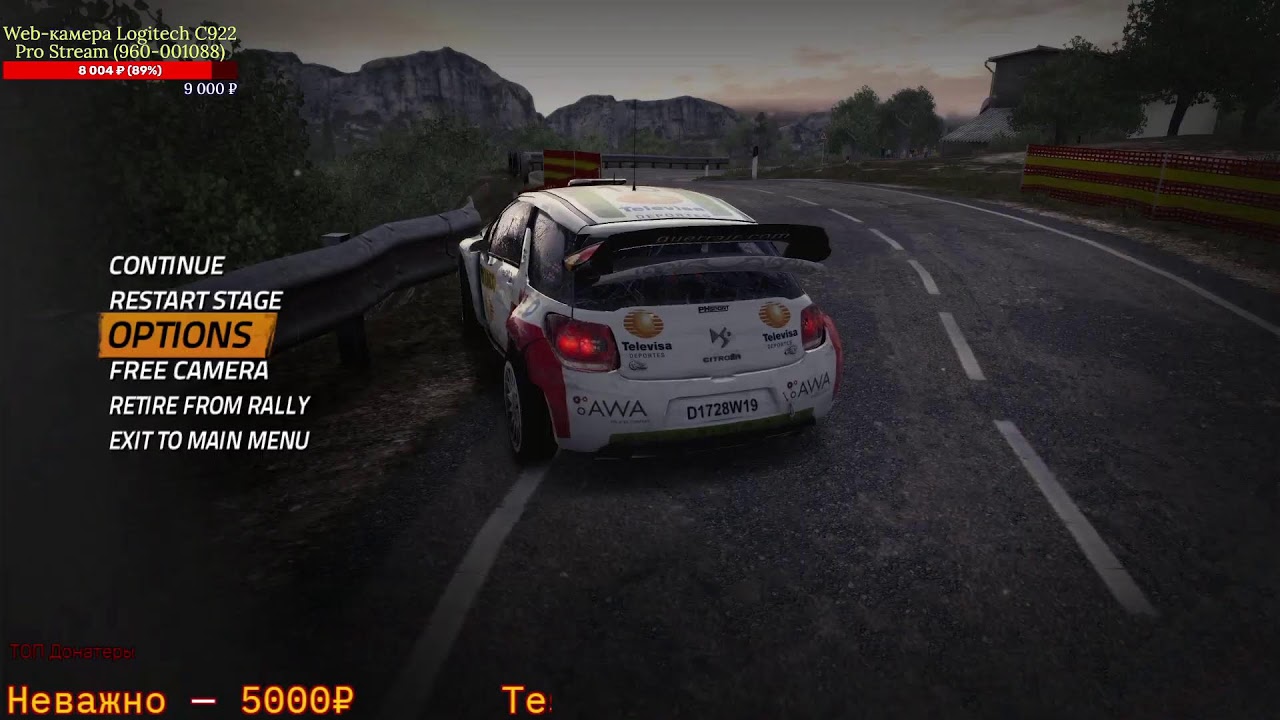 #wrc4