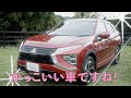 【家電王】キャンプでEV車の電源フル活用！家電を使って焼肉！カレーは予約調理！冷蔵庫でビールを冷やして夜は映画鑑賞！