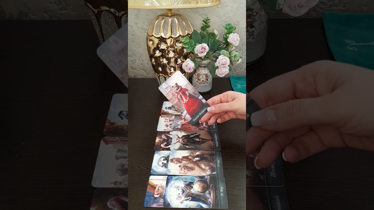 ВСТРЕЧА ПЕРЕД НОВОЛУНЬЕМ!💞💫🤚