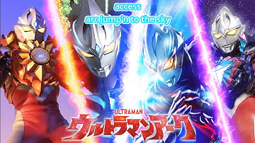 【MAD】ウルトラマンアーク　～arc jump