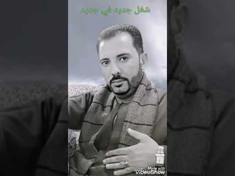 موال جديد ٢٠٢٠ ابوك ولا اخوك انا قولت الغالي ابني