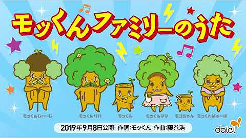 ダイエー公式チャンネル Youtube