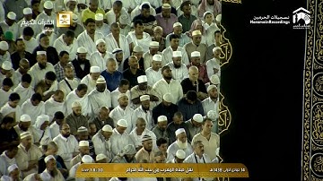 صلاة المغرب  1438 5 14   - الشيخ د.ماهر المعيقلي - سورة النبأ والنازعات