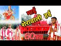 .neelkamal singh     maai sherawali hayin  bhojpuri song brijnandan46 vlogs