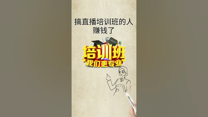 為什麼想賺錢的時候，無錢可賺！ - 天天要聞