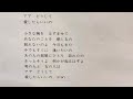 空気録音 片平なぎささん 甘いさまよい