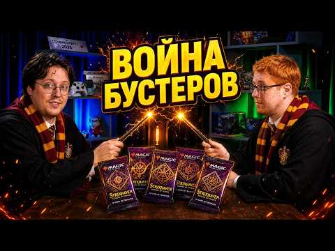 Booster War: Secrets of Strixhaven Magic: The Gathering STRIXHAVEN SECRETS MTG video WinCondition