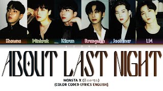 About Last Night - MONSTA X (몬스타엑스) [Color Coded Lyrics English]