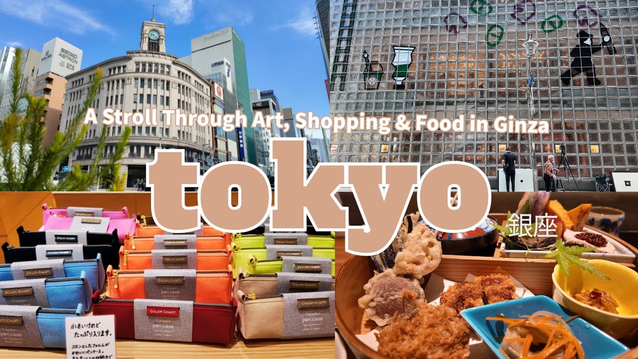 Исследуем район Гинза в Токио: искусство, канцелярия, мода и еда