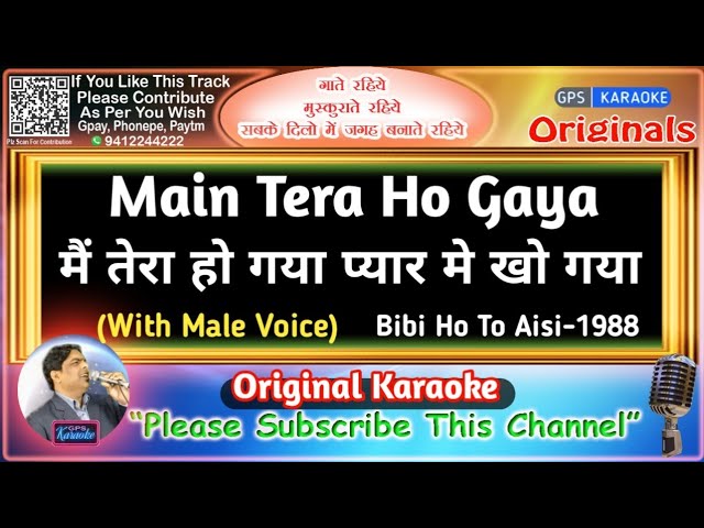 Mai Tera Ho Gaya Pyar Me Kho Gaya -Female(Original Karaoke)|Biwi Ho To Aisi-1988|Alka Yagnik-Mo Aziz class=