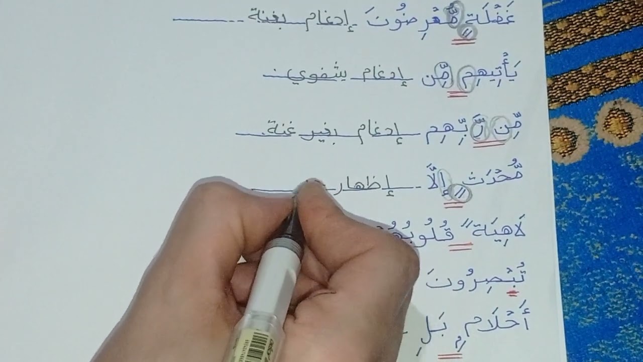 سورة الأنبياء صفحة ٣٢٢ (الأحكام)