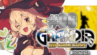 【#06 グランディアHDリマスター】スーが具合悪いから早退してもいいですか？【にじさんじ/ニュイ・ソシエール】