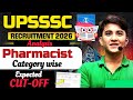 UPSSSC Pharmacist Cut Off 2026 | Category Wise Cut Off | Pharmacist Safe Score