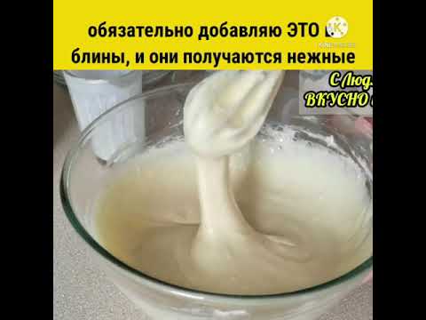 Всегда добавляю ЭТО в блины, чтобы они были нежные | #Shorts