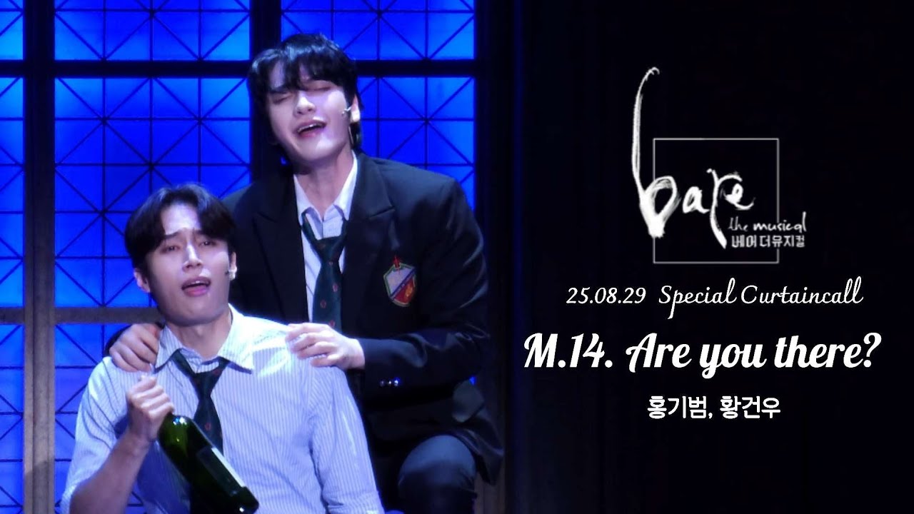 [250829] 베어 더 뮤지컬 스페셜 커튼콜 - M.14 Are you there? (홍기범, 황건우)