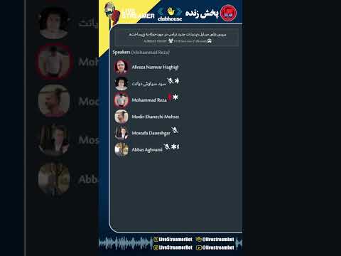 بررسی علمی مسایل تهدیدات جدید ترامپ در موردحمله به زیرساخته علیرضا نامورحقیقی   