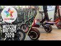 Выставка ВЕЛОПАРК 2020 / Moscow bike expo