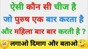 Most Brilliant Answers OF UPSC, IPS, IAS Interview Questions||सवाल आपके जवाब हमारे part-77