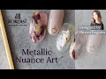 【話題の新商品】Metallic Inkを使った奥行きアート／香川浩代先生／Metallic Nuance Nail