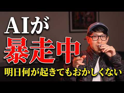 誰も止めないAI開発競争の先に人類の幸せはあるのか - taishiyade@元シリコンバレーCTO個人開発者
