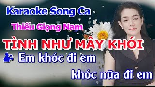 Karaoke Tình Như Mây Khói (Lam Phương)/Song Ca Thiếu Giọng Nam/Hát Với Nữ Hiệp Bến Tre