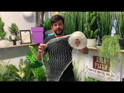 רשת יונים רשת נגד יונים רשת למסתור כביסה רשת לחתולים צור מרקט 