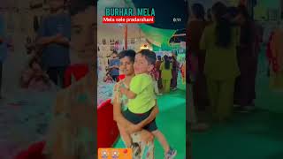 #trending#newvideo#watchnow#explore#unboxingviralchallenge2025Goalsfuturetrend#vikash joshi#mela