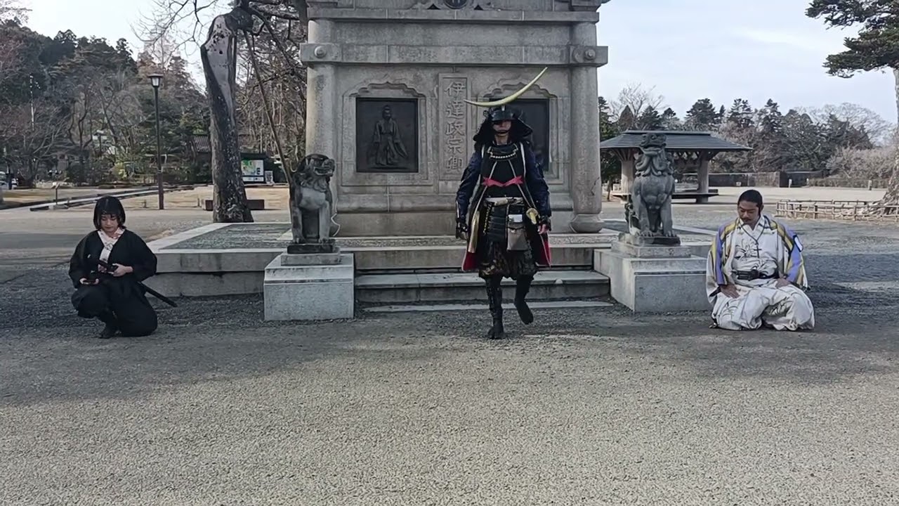 2026.1.17 伊達武将隊 演武【口上〜旋風】