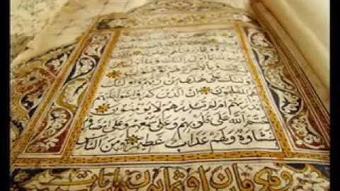 سورة الليل   صالح الصاهود