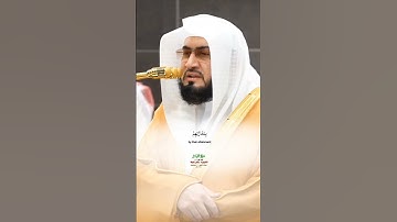 وينجي الله الذين اتقوا_سورة الزمر_من صلاة الفجر 15 ذوالحجة 1446هـ_الشيخ د. بندر بليلة_#quran