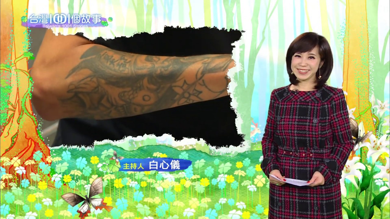 破繭重生 人生逆轉勝｜更生少年關懷協會｜東森1001個故事