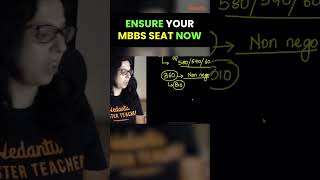 🏥 Ensure Your MBBS Seat Now! 📚💺 #shorts @BiologyNEET