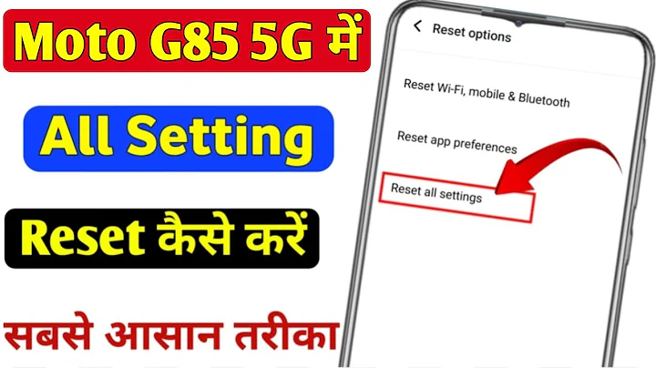 Moto g85 5g me setting reset kaise kare | Moto g85 5g all setting reset kaise kare