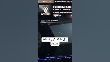 البرمجة بعد 2023!! #برمجة#البرمجة#كود #اكواد #ذكاء_اصطناعي #shorts