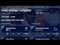 🔴Live: India vs Sri Lanka live | 1st T20 Live | Sri Lanka vs India Live | Live Cricket Match Today