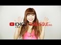 好きなことで、生きていく -Ichigo- /バーレスク東京