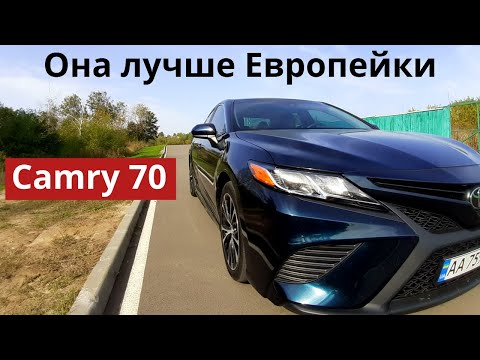 Откровенно о Toyota Camry 70 Американке. Новый двигатель 2,5 (A25A-FKS). Плюсы и минусы. Обзор