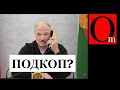 Лукашенко хочет прорыть тоннель под Украиной?