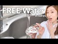Tokyo’s Tap Water is FREE!? (Advent Calendar Day 15)