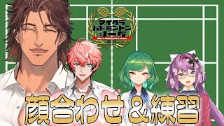 【#マイクラバド 】今年も参加！みんなで本番に向けて練習！【にじさんじ/ベルモンド・バンデラス】
