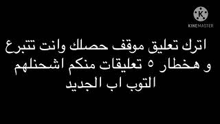 #GarenaFreeFire# #garenafreefire diamond  علي عمر يدخل بث ابو فلة ليتبرع  _ALI OMAR FREEFIRE