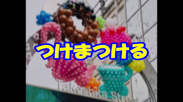 【STAGEA】つけまつける/きゃりーぱみゅぱみゅ エレクトーンで演奏してみた【ELS-02C】Yamaha Electone (Electronic Organ) 電子オルガン