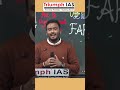 What Sociology Classroom Students Say About Our  Foundation Course for UPSC by Vikash Ranjan Sir?