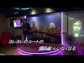 秋のホテル (RA)   ♫オリジナル歌手:森進一     ♪カバ-アメキリ歌詞付き